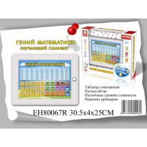 Планшет обучающий A43007 "Гений математики"